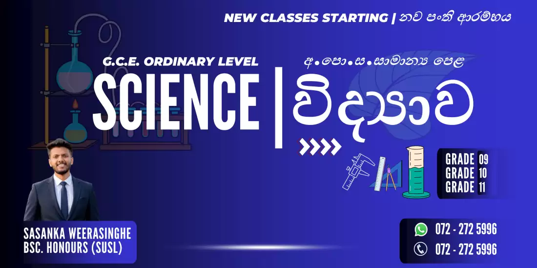 Science for O/L