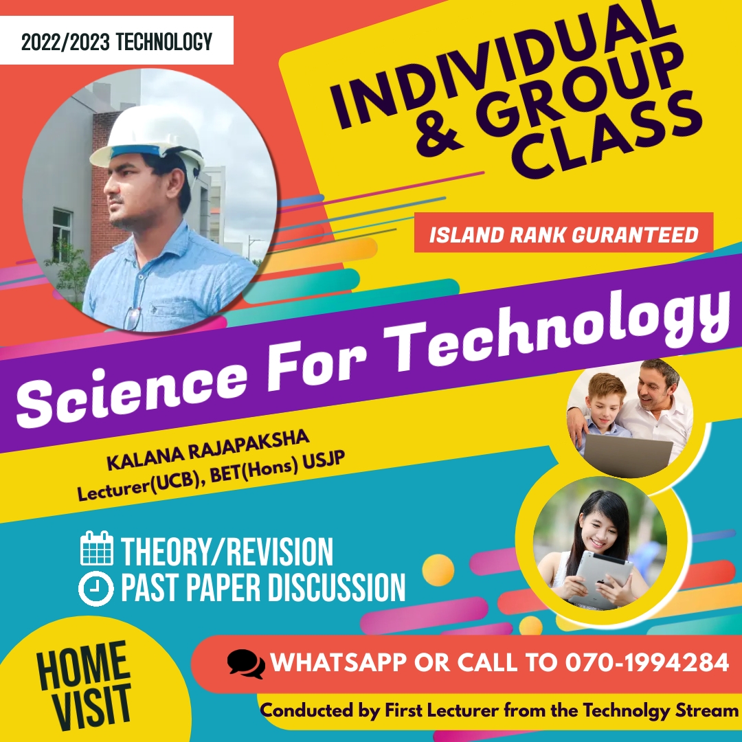 තාක්ෂණවේදය සඳහා විද්‍යාව Science For Technology SFT 2022/2023/2024