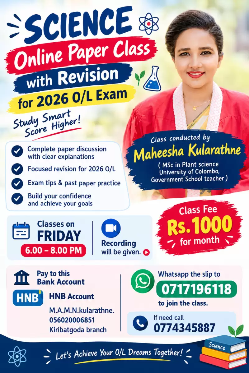 Science online paper class English medium