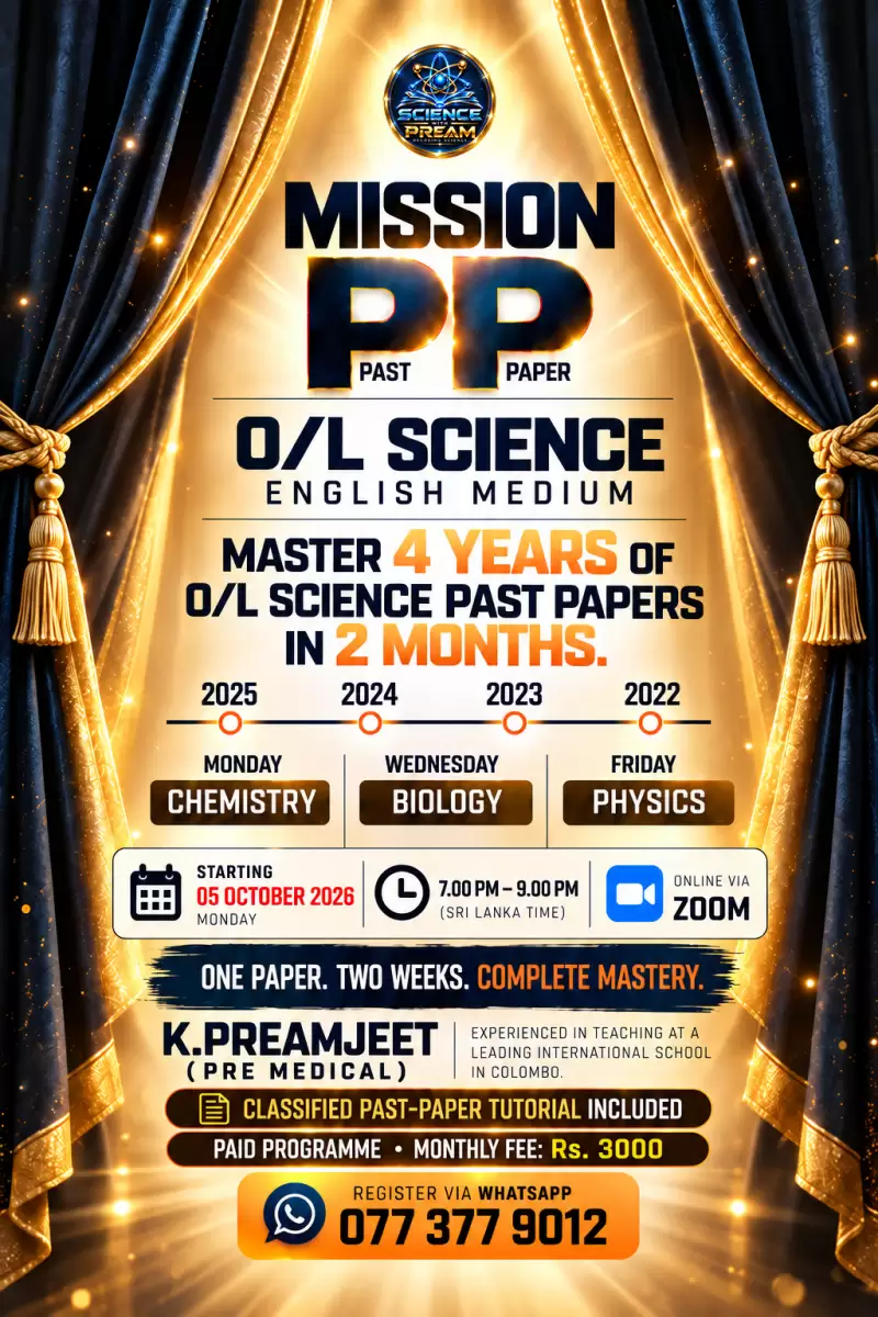 Science Past Paper class | Grade 11 | English medium