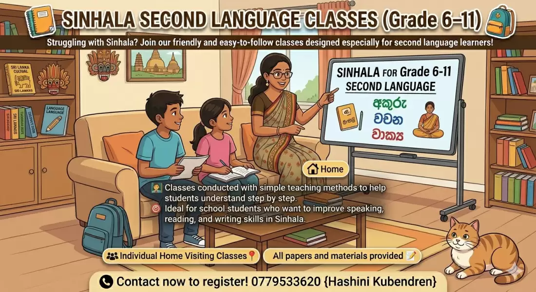 Second language sinhala