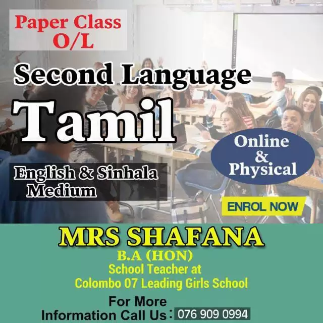 Second language tamil online O/L exam paper class