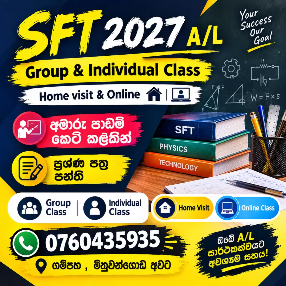 SFT Group Class 2027 AL