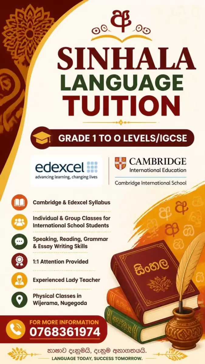 Sinhala Classes For International School Students - Grade 1 To IGCSE/ O LEVEL - EDEXCEL/CAMBRIDGE