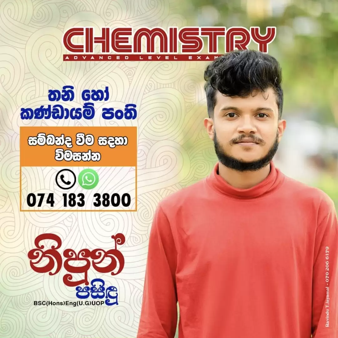 Sinhala Medium Advanced Level Chemistry Classes
