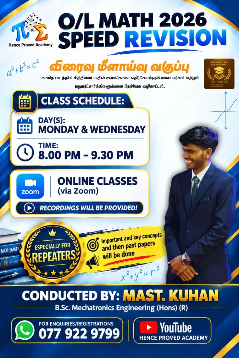 Speed Revision & Paper Classes