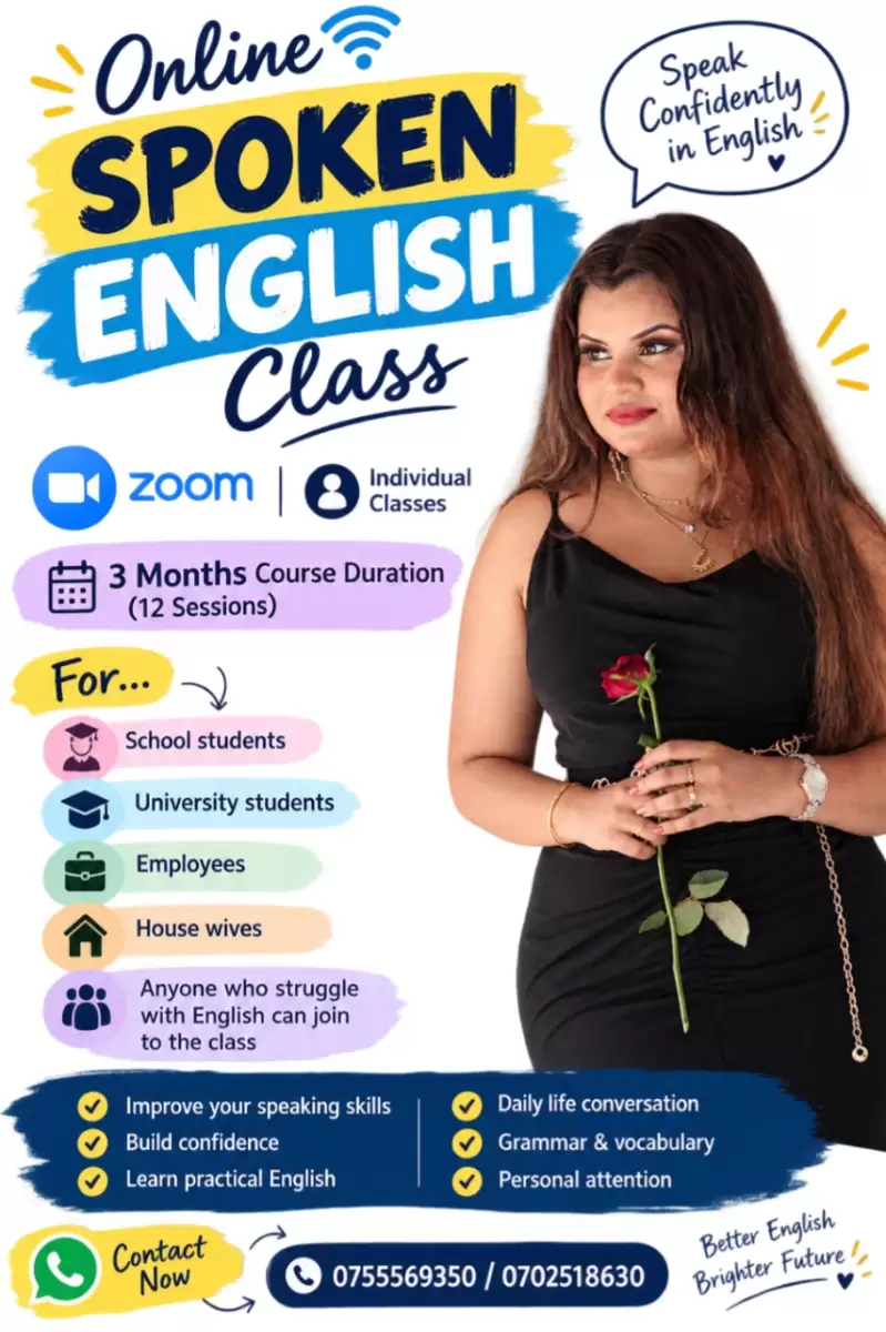 Spoken English Course ( ඉංග්‍රීසි භාෂා කථන පුහුණු පාඨමාලාව )