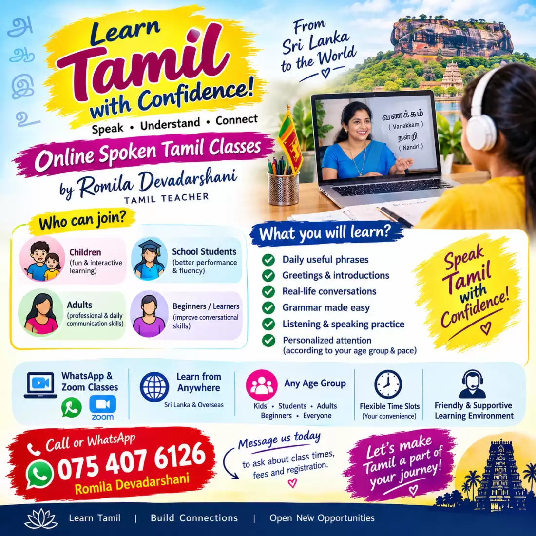 Spoken Tamil Classes