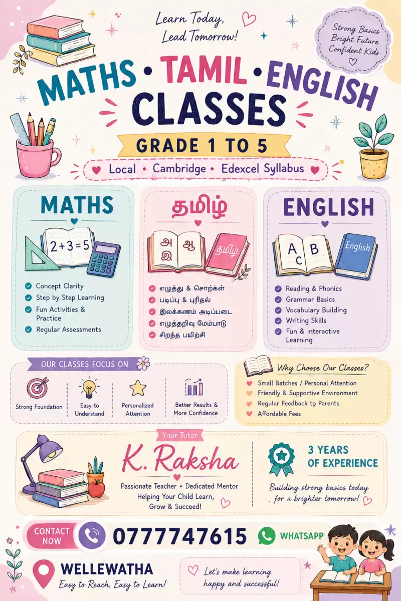 Tamil, English, maths classes