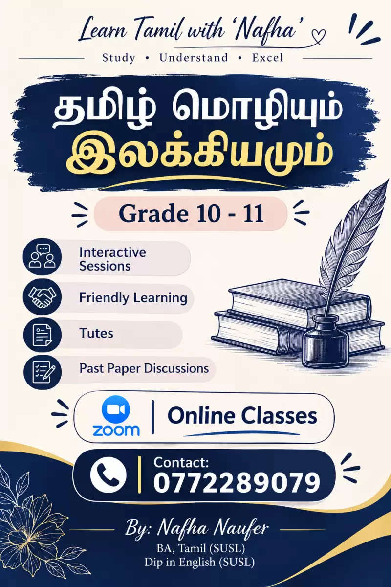 Tamil Language and Literature