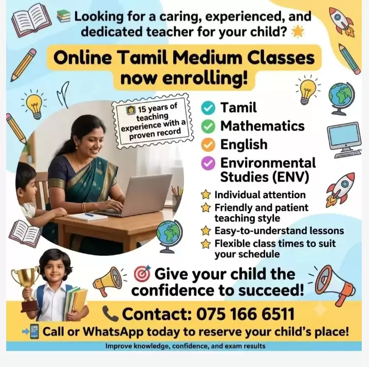 Tamil Medium classes
