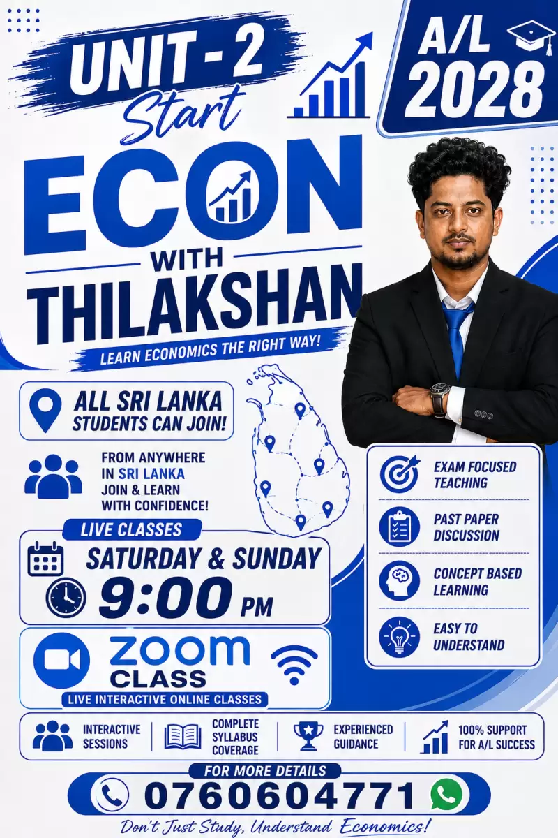 TAMIL MEDIUM ECONOMICS