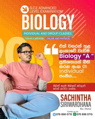 #1 BIOLOGY INDIVIDUAL CLASS