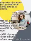 10 හා 11 දරුවන් සදහා ජපන් භාෂාව පන්ති පැවැත්වේ.