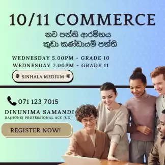10/11 Commerce (online )