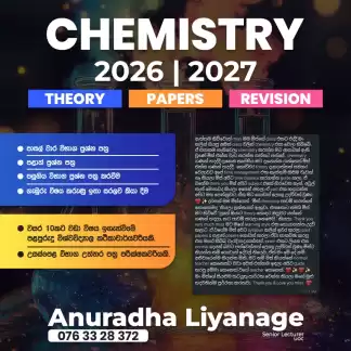 වසර 10 කට වඩා විෂය ඉගැන්වීමේ පළපුරුදු ගුරුවරියකි. රජයේ විශ්වවිද්‍යාල කතිකාචාර්‍යවරියකි. උසස් පෙළ විභාග උත්තර පත්‍ර පරීක්ෂකවරියකි. විෂය නිර්දේශය සම්පූර