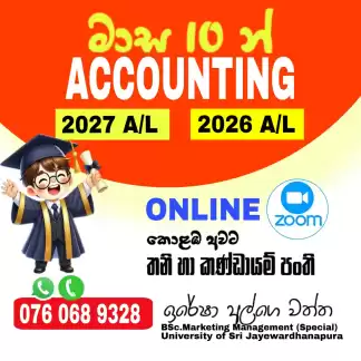 මාස 10 න් ACCOUNTING