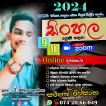 සිංහල සරසවිය ....