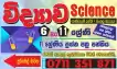 විද්‍යාව සිංහල මාධ්‍ය 6-11