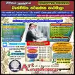 පරීඝණක පාඨමාලා  COMPUTER   COURSES