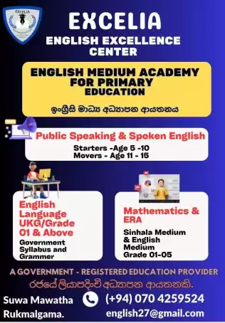 15 Years of Excellence in English Education