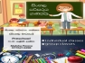 Sinhala, environmental studies, mathematics (Sinhala medium) preschool, grade 1-5 students 