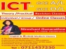 AL ICT ( English / Sinhala medium classes)
