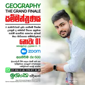 2020 Geography Final Seminar