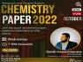 2022 A Level Chemistry Paper | English Medium  - By Dr.Geeth Hewavitharana