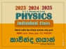 2023/2024/2025 Individual physics class