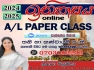 2024/ 2025 Advanced Level Paper Class  ( Lanka history and Indiean History )