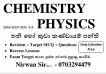 2024/25 chemistry physics