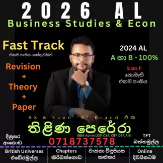 2024 A/L 100% A හා B ප්‍රතිඵලක් හා සරසවි ප්‍රවේශය 70% වාර්තා කළ එකම පංතිය