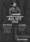 2024 A/L ICT Revision & Paper Class