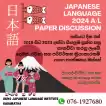 2024 A/L Japanese Language Paper Class