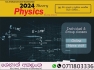 2024 AL physics theory