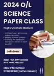 2024 O/L Science Paper Class(English/Sinhala Medium)