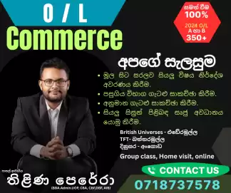 2024 OL විභාගයෙන් 350+ A හා B වාර්තා කළ එන හැමෝම සමත් වෙන Commerce පංතිය