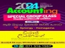 2024A/L Accounting 