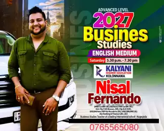 2025/2026/2027 A/L Business Studies
