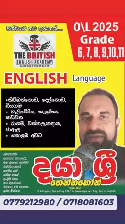 2025/2026 English Classes
