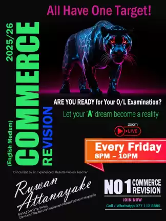 2025/26 O/L Commerce Revision (English medium)