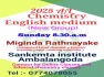 2025 A/L Chemistry (English medium)025