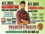2025 A/L English & Sinhala medium Accounting