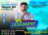 2025 A/L - Geography Theory
