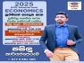 2025 AL ECONOMICS 