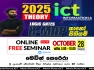 2025 ICT THEORY | LIVE