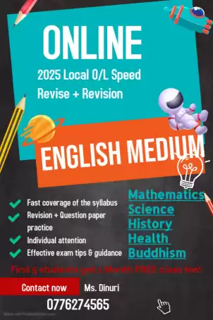 2025 Local O/L Speed Revise + Revision Classes