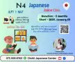 2025 N4 Online Japanese Class