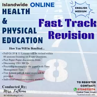 2025 O/L Health & Physical Education | English Medium